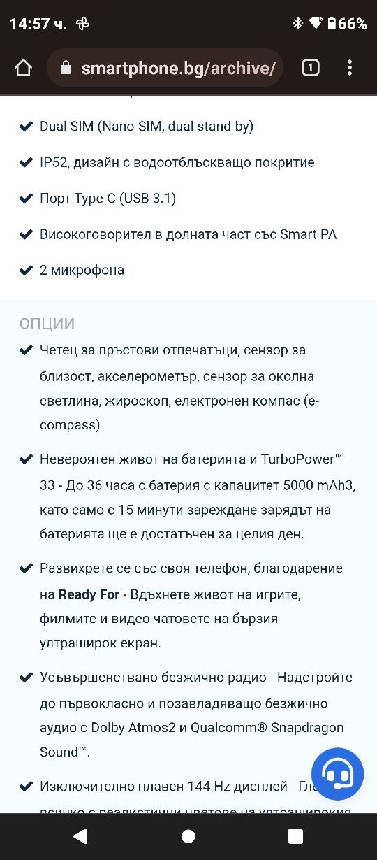 Продавам перфектно запазен Motorola G200 5g 8/128