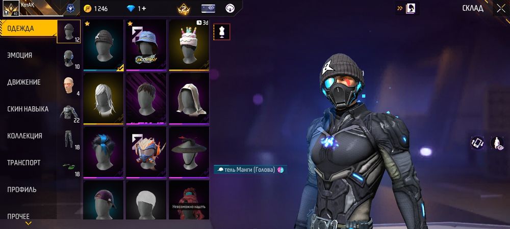 Ак фрифаер  гарант