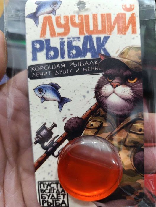 Ароматизатор с любой картинкой.