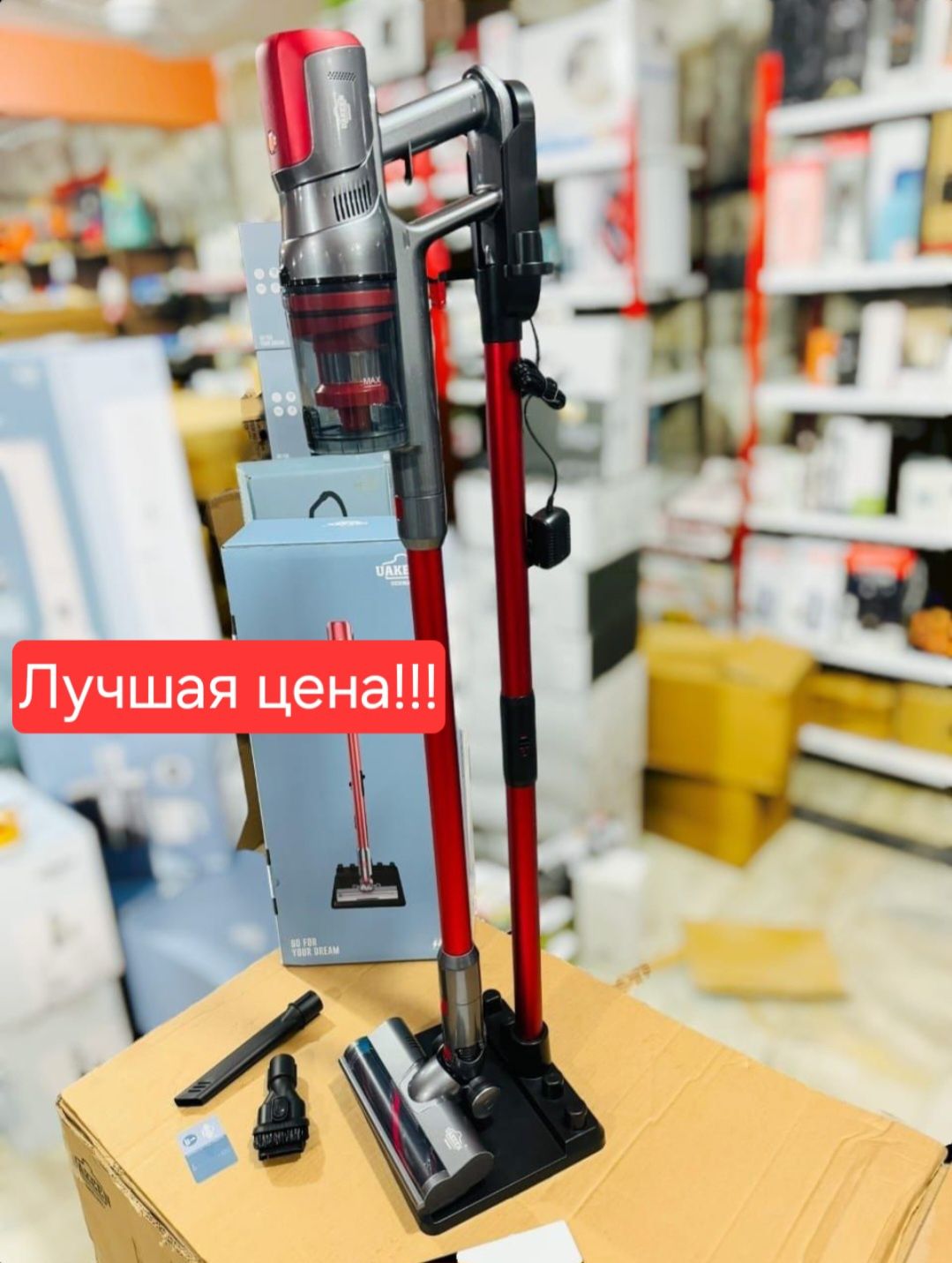 Беспроводной Пылесос Пилесос UakeenGERMANY Dyson V8 Dreame Bissell