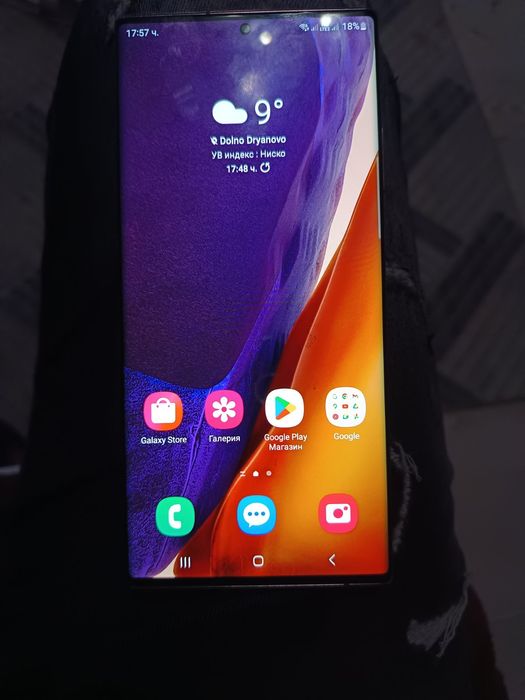 Samsung Note 20 Ultra