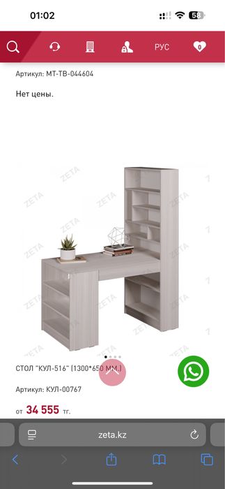 Продам офисную мебель в отличном состоянии