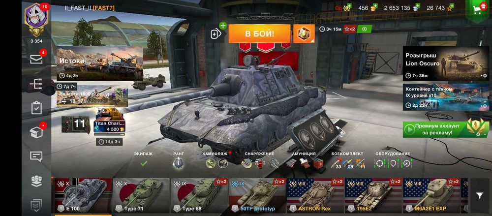 Аккаунт WoT blitz(Европа), честная продажа(полный доступ).