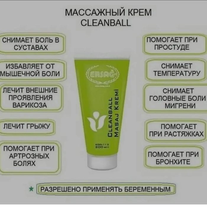 Продукция эрсаг по своей цене