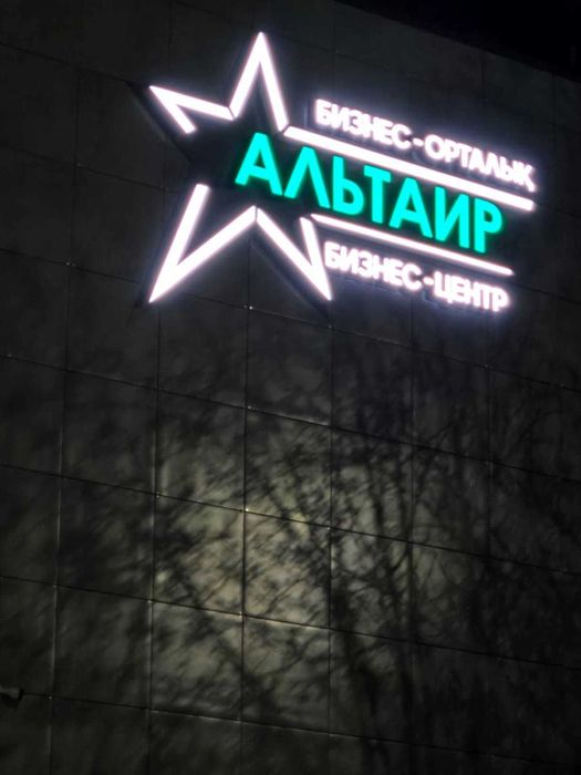 сдам в аренду помещение в административном здании в центре