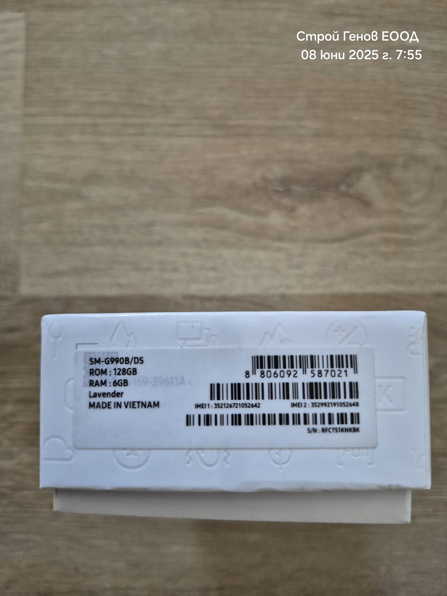 Samsung S21 FE 5G в много добро състояние