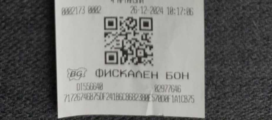 Хоризонтален Бойлер