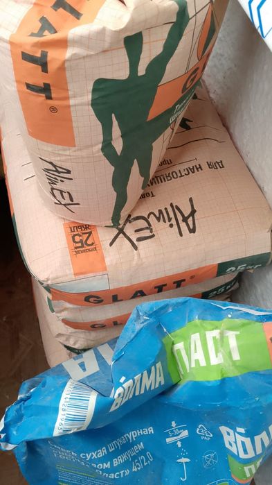 Продам5 мешков алинекса гипсовая шпаклёвка по3500,волма2000,остаток