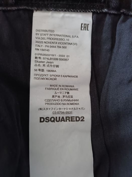 Blugi Dsquared ORiGiNALi cod:S74LB1039/S30357 Skater jean