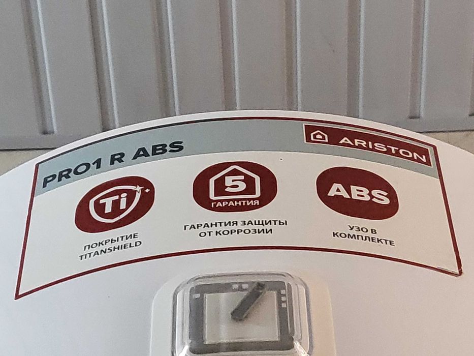 Ariston ismiyam ariston