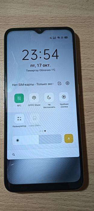 Продам смартфон орро А5