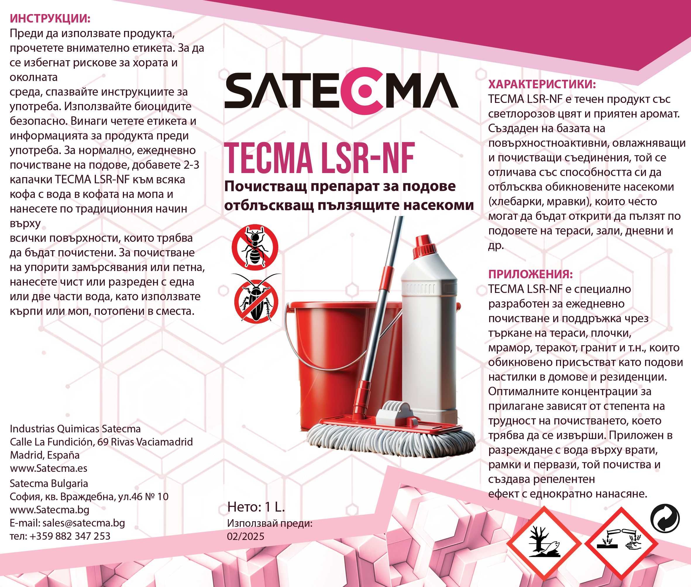 Почистващ препарат за подове срещу пълзящи насекоми – TECMA LSR-NF