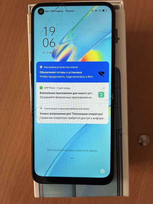Oppo A54 64gb Сатылым