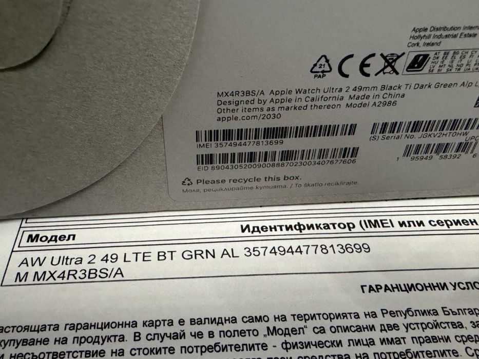 КАТО НОВ 49mm Apple watch Ultra 2 Гаранция Yettel 2026г. Black