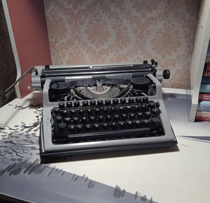 Машинка печатная