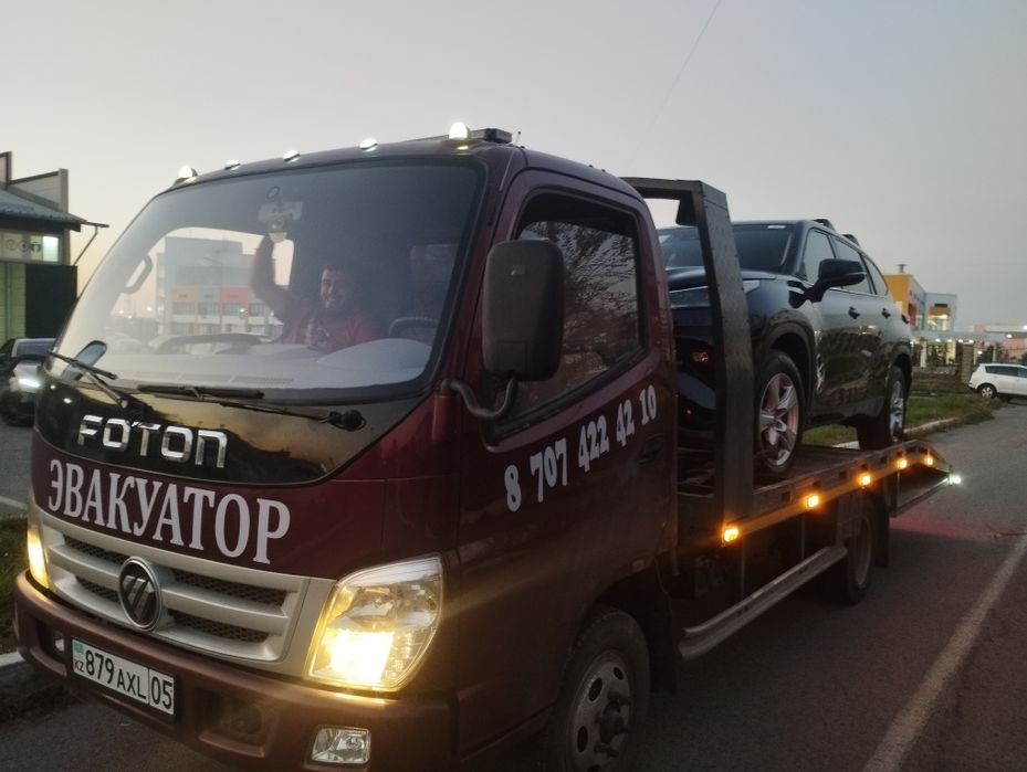 Эвакуатор круглосуточно не дорого
