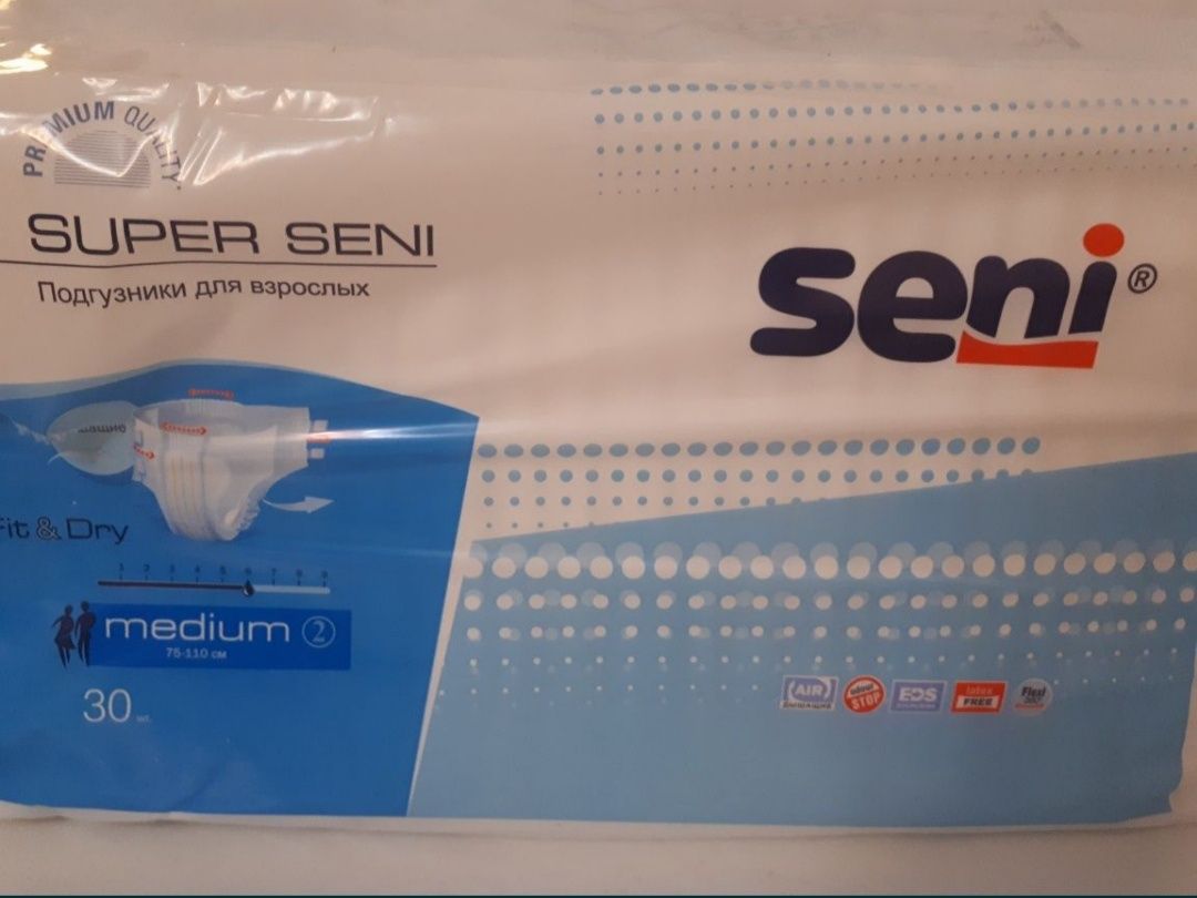 Продам памперсы подгузники супер  seni 2p