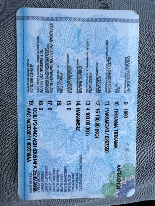 Камаз прицеп сотилади