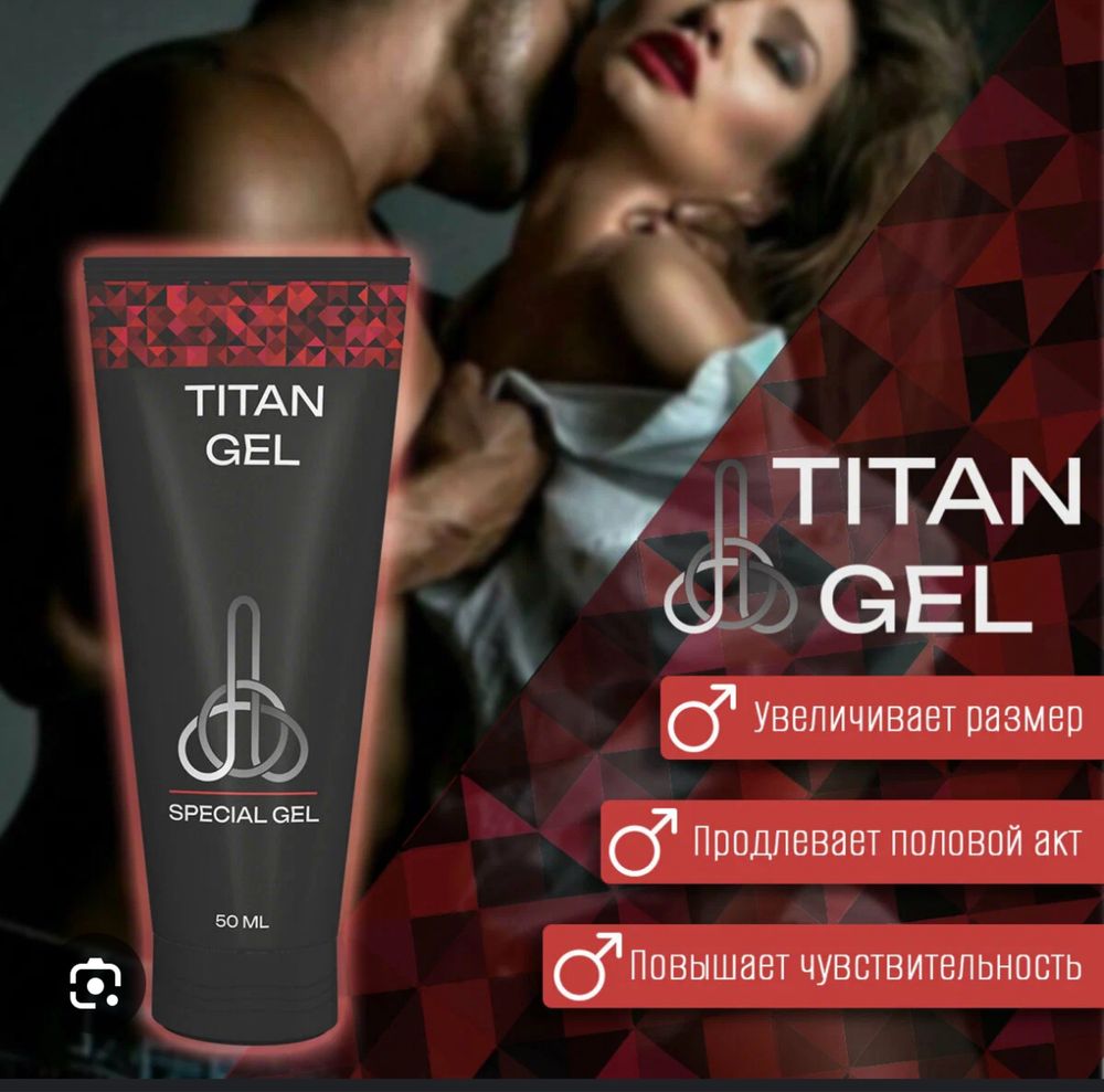 Лубрикант HENDEL'S GARDEN гель Titan Gel Tantra 50 мл