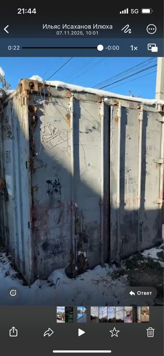 Продам Контейнер 20 жд