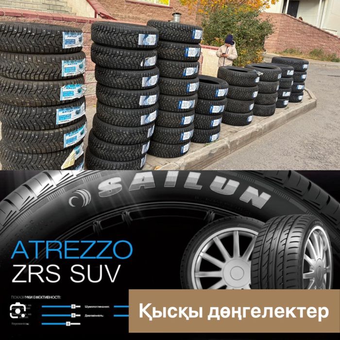 Продам шипованные зимние шины