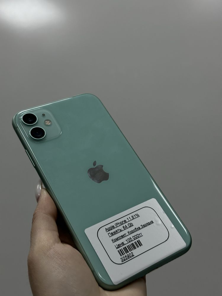 Apple Iphone 11, 64gb Костанай(1014)лот: 325902