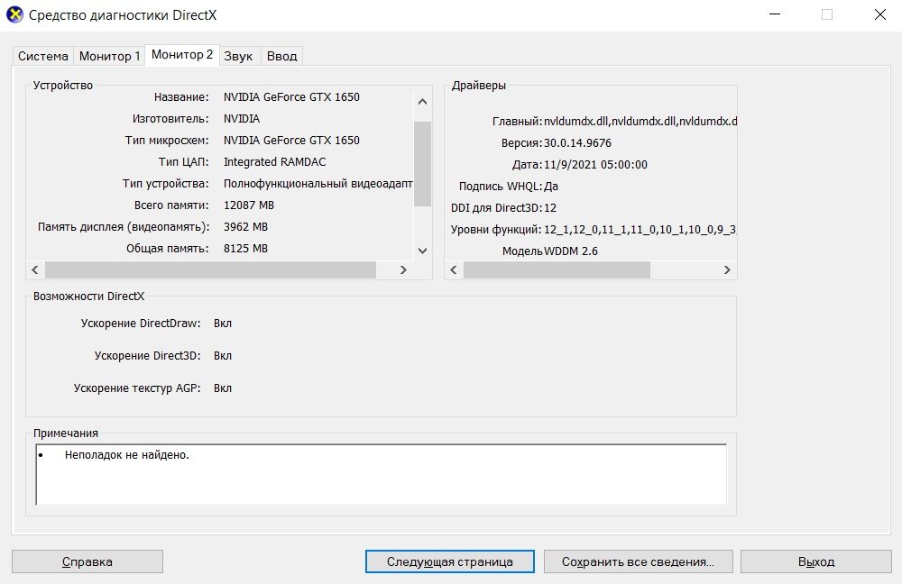 Lenovo ideapad Gaming