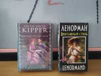 Кипер: Fin de Siecle Kipper & Ленорман сумерка винтажен стил Lilac