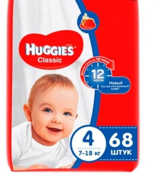 Хаггис 4 ка 75шт