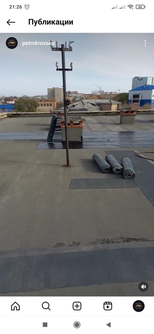 Кровельные работы