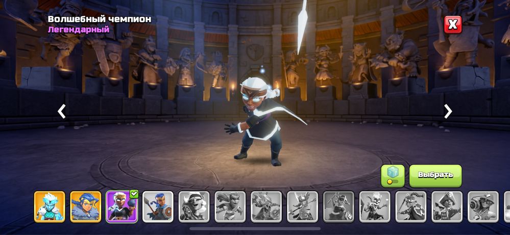 Clash of clans 17th