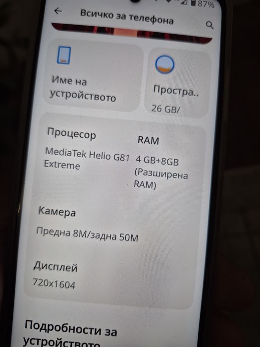 Продавам смартфон MOTOROLA J 5