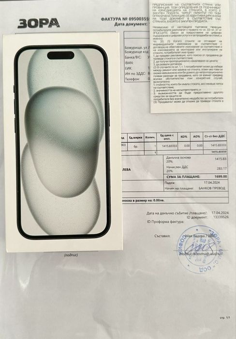 Iphone 15 128GB Black