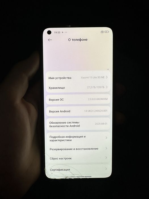 Xiaomi 11 Lite 5G Ne