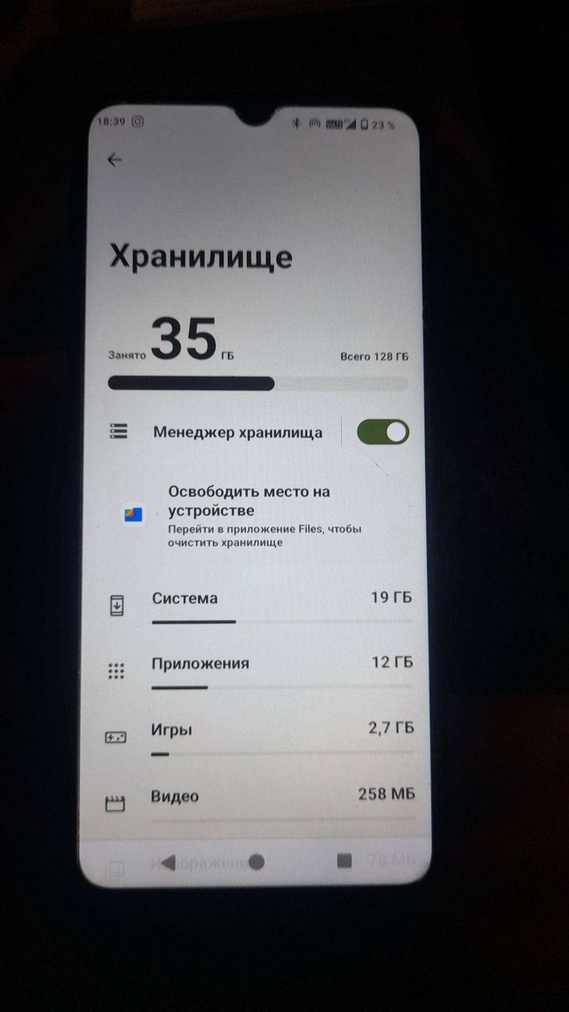 Redmi A3 в отличном состоянии с коробкой