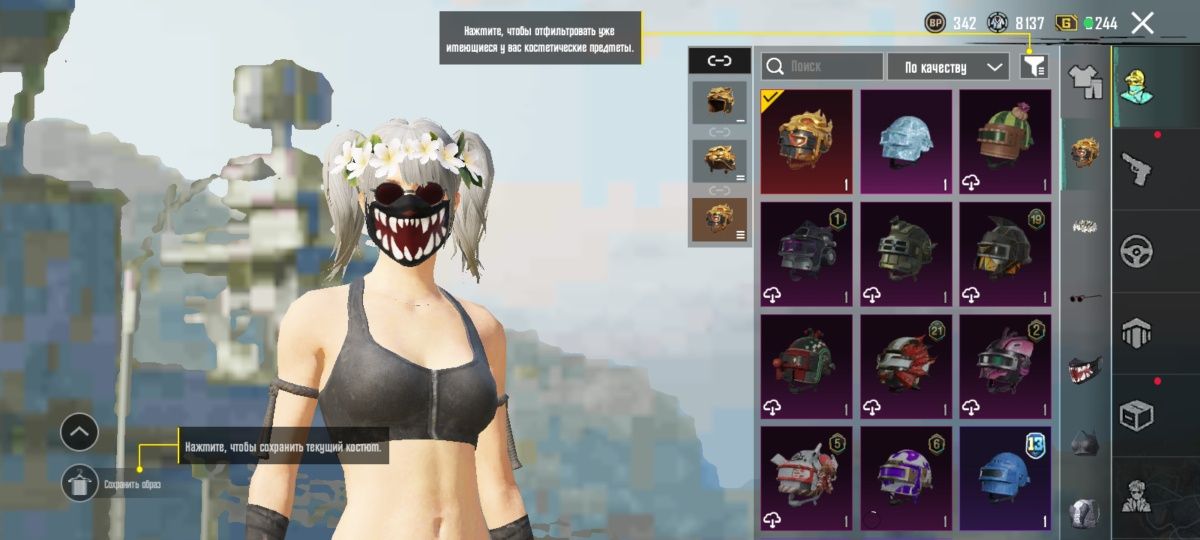 Аккаунт в pubg mobile