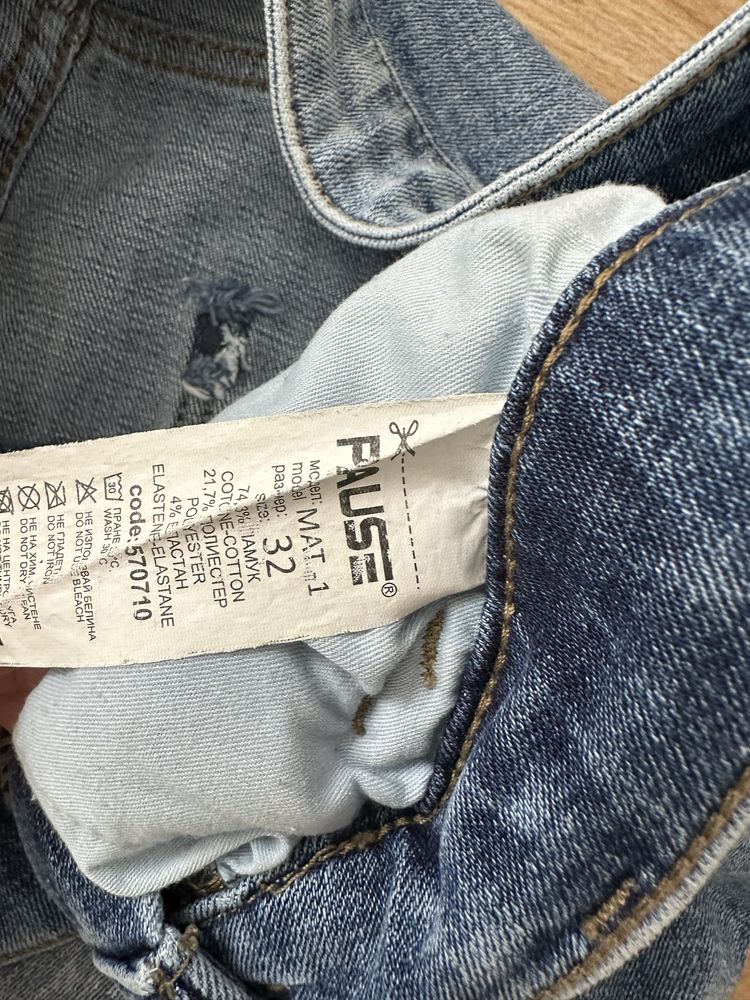 Мъжки дънки Pause Jeans ; H&M