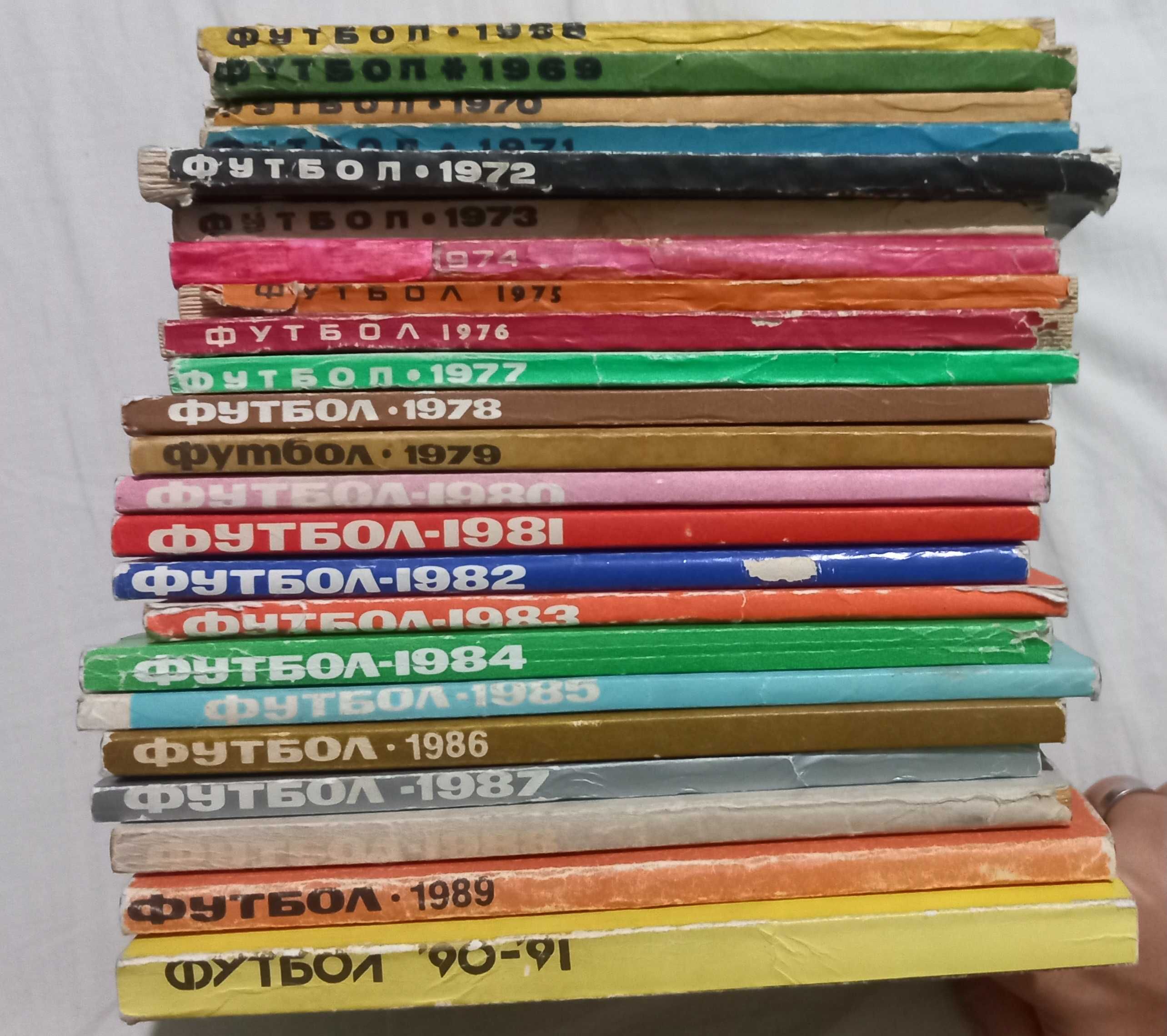 Книги футбол сборници. Цялата колекция 1968-1991