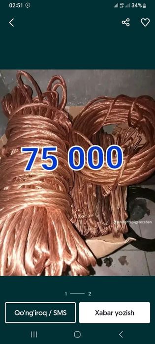 3500 сум Металлом / Metallom metal metalom