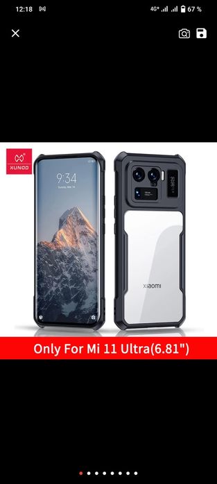 Чехол на mi 11 ultra