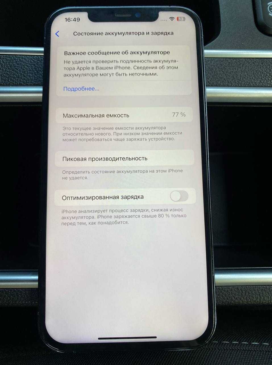 Iphone 12 pro max 128Gb
