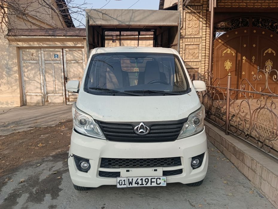 Чангам на Аренду сухой срочно.