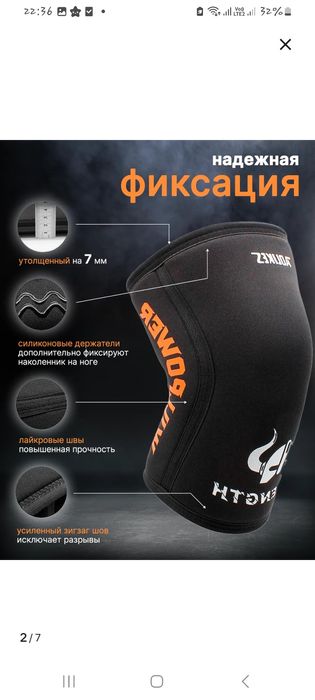 Продам наколенники размера М