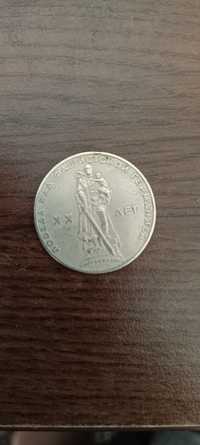 Moneda rusească 1 rubla 1965