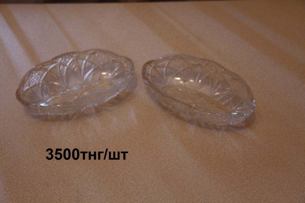 Хрусталь. Вазы для салатов, рыбы, конфет, фруктов