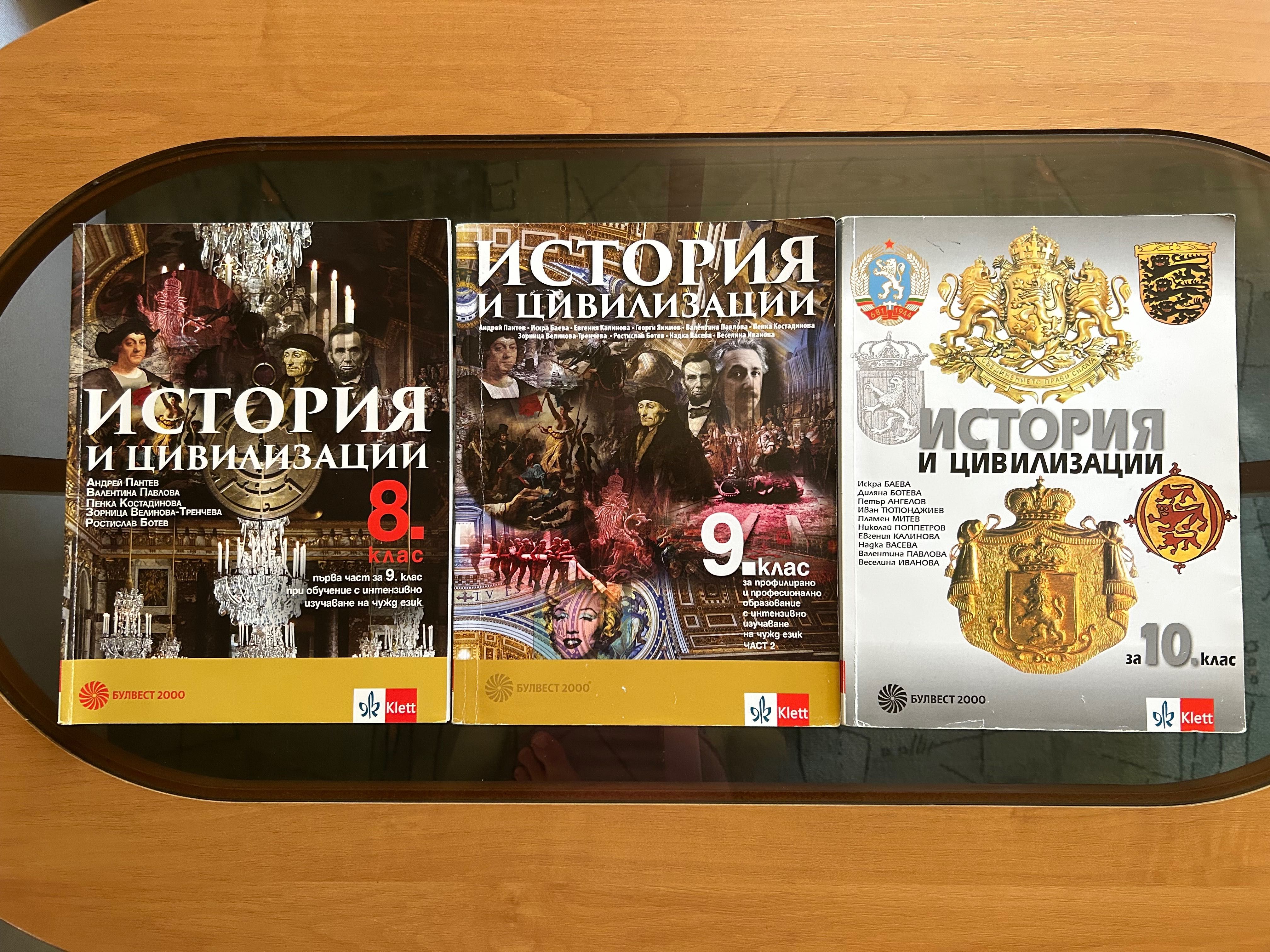 Учебници, учебни тетрадки