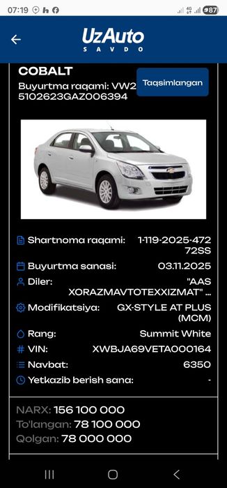 Янгиланган кобальт