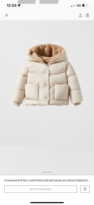Детская куртка от Zara