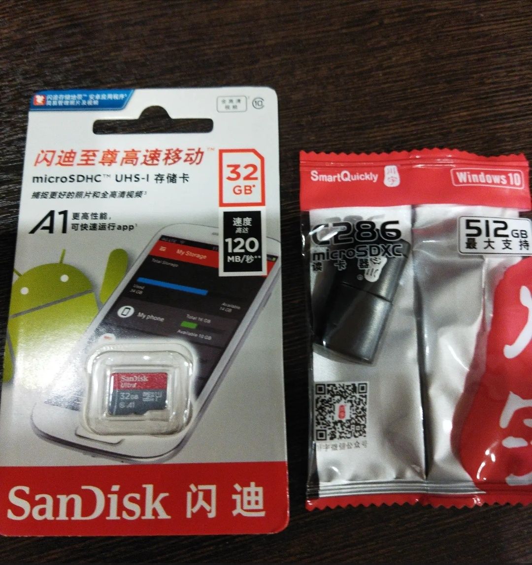 Sandisk 32/64Gb + cartrider