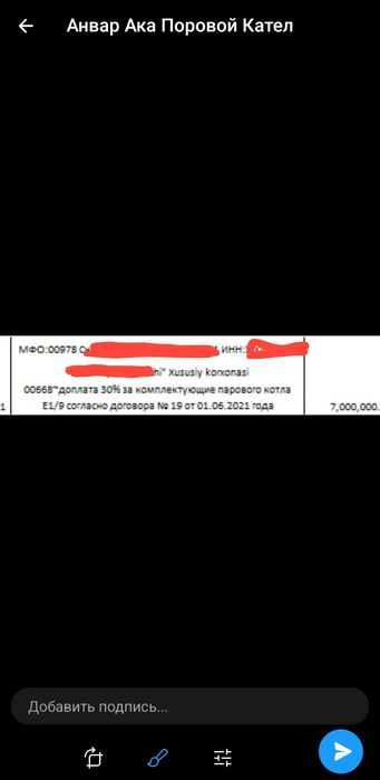Паровой котел Е1/9 промышленный
